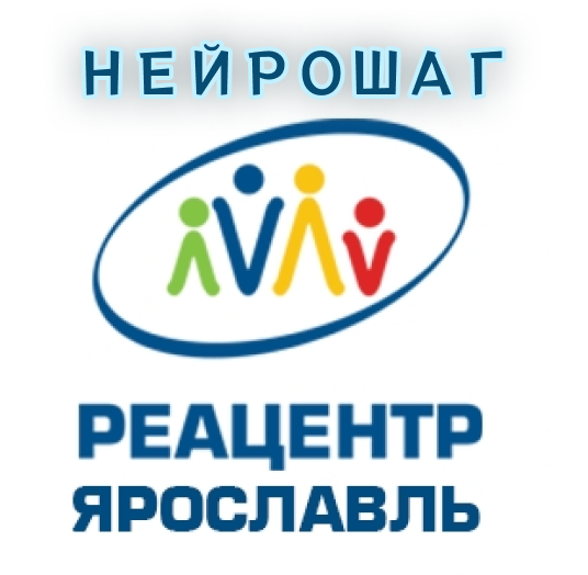 Работа в Реацентре Ярославль