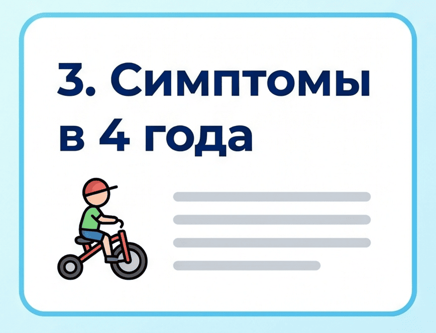 Правила оказания медицинской помощи при алалии у детей