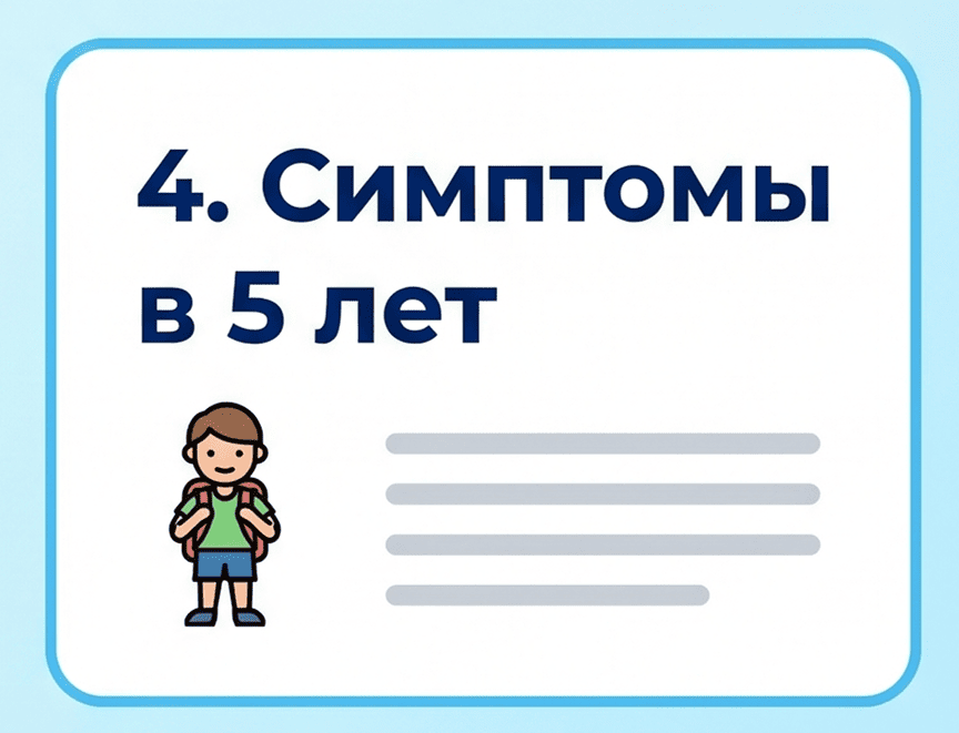 Логопедические услуги: диагностика и коррекция алалии